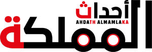 أحداث المملكة
